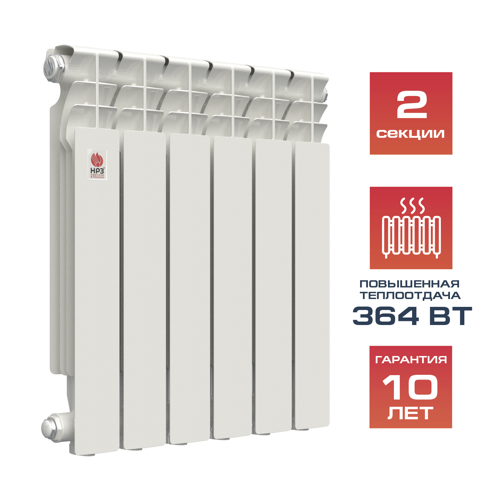 НРЗ Радиатор алюминиевый 500/80. 02сек ЛЮКС 364 Вт